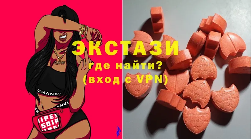 ЭКСТАЗИ MDMA  блэк спрут ONION  Соликамск 