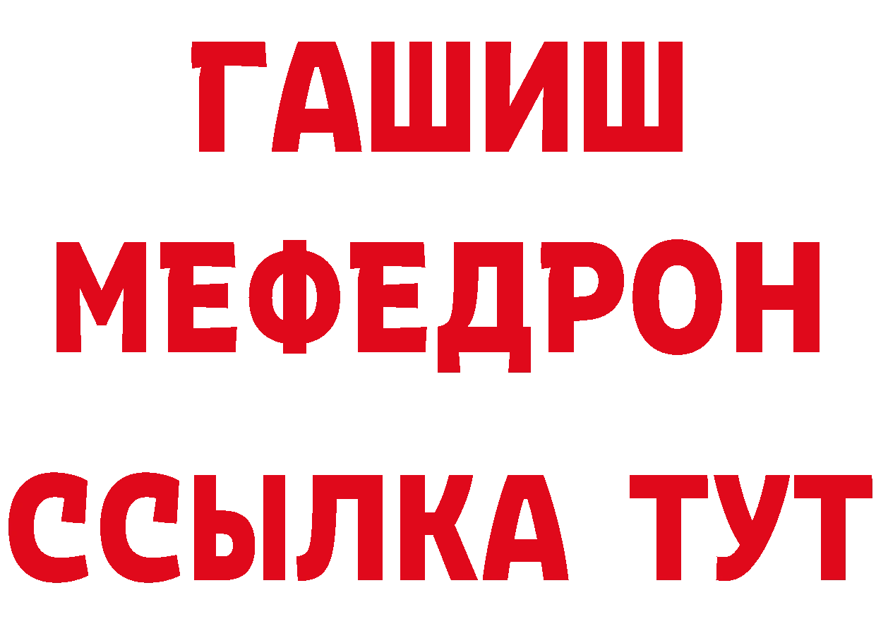 Продажа наркотиков это как зайти Соликамск