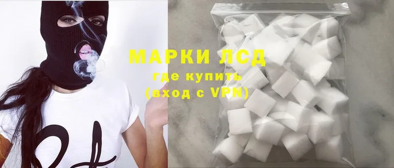 купить  цена  Соликамск  Лсд 25 экстази ecstasy 